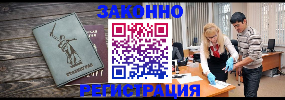 форма 3 в Балаково